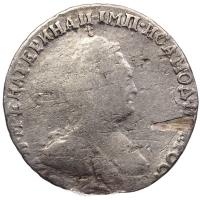 Гривенник 1789 года СПБ