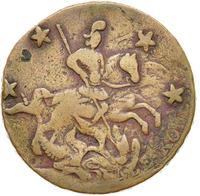 4 копейки 1762 года