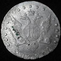 15 копеек 1789 года СПБ