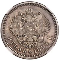 1 рубль 1894 года