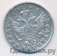 Полуполтинник 1748 года ММД