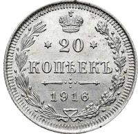 20 копеек 1916 года ВС