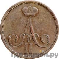 1 копейка 1861 года