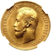 10 рублей 1902 года