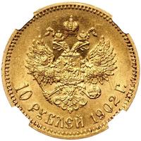 10 рублей 1902 года