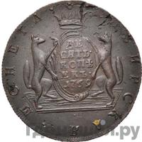 10 копеек 1769 года