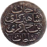 10 рублей 1780 года