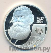 2 рубля 2007 года СПМД