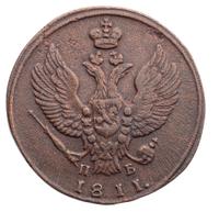 2 копейки 1811 года