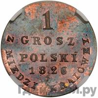 1 грош 1826 года IВ Z MIEDZ KRAIOWEY Для Польши