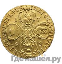 5 рублей 1769 года СПБ