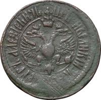 Денга 1700 года