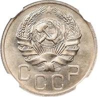 20 копеек 1935 года