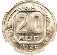 20 копеек 1935 года