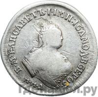 Полуполтинник 1752 года