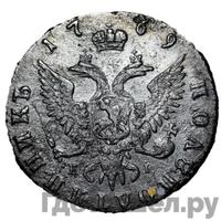 Полуполтинник 1769 года ММД EI