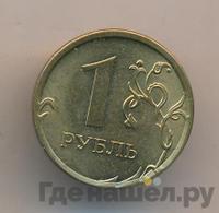 1 рубль 2017 года ММД