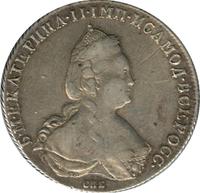 1 рубль 1785 года