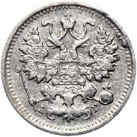5 копеек 1890 года СПБ АГ