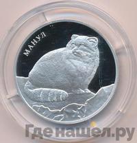 2 рубля 2016 года ММД