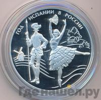 3 рубля 2011 года СПМД