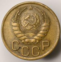 3 копейки 1941 года