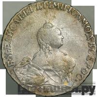 Полтина 1758 года