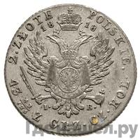 2 злотых 1818 года