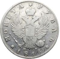 1 рубль 1814 года