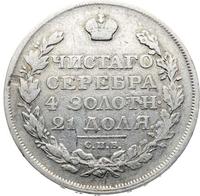 1 рубль 1814 года