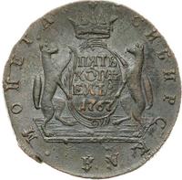 5 копеек 1767 года