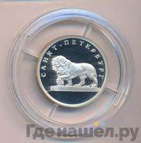 1 рубль 2003 года СПМД