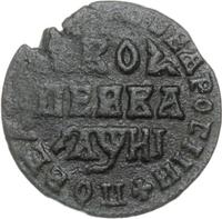 1 копейка 1718 года