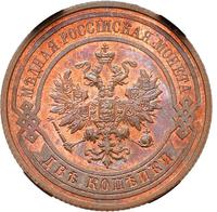 2 копейки 1912 года СПБ