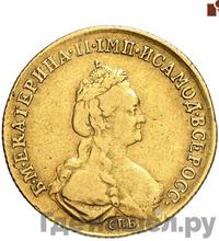 5 рублей 1780 года