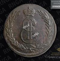 5 копеек 1772 года