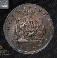5 копеек 1772 года