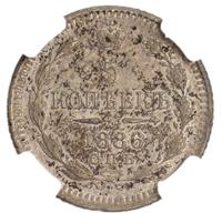 5 копеек 1886 года СПБ АГ