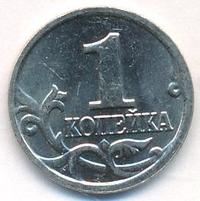 1 копейка 2004 года