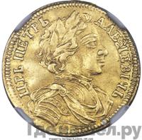 Червонец 1712 года