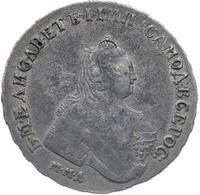 1 рубль 1755 года