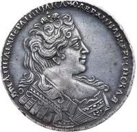 1 рубль 1731 года