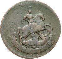 2 копейки 1788 года