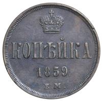 1 копейка 1859 года