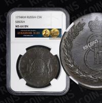 5 копеек 1774 года