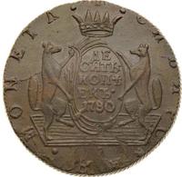 10 копеек 1780 года