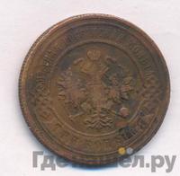 3 копейки 1907 года СПБ
