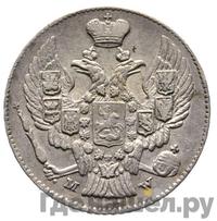 20 копеек - 40 грошей 1842 года МW Русско-Польские