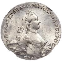 1 рубль 1762 года