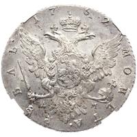 1 рубль 1762 года
